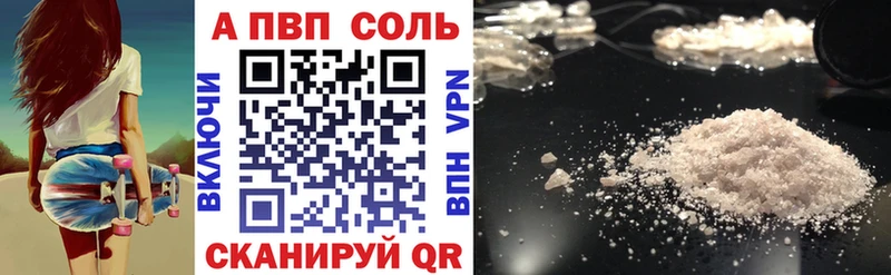 Названия наркотиков Тихвин АМФЕТАМИН  Меф мяу мяу  A-PVP  ГАШИШ  COCAIN  Канабис 