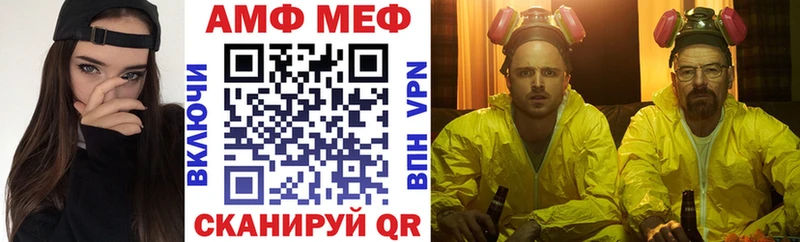 гидра tor  Тихвин  Амфетамин 97%  купить  