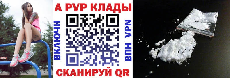 где найти наркотики  Тихвин  А ПВП крисы CK 
