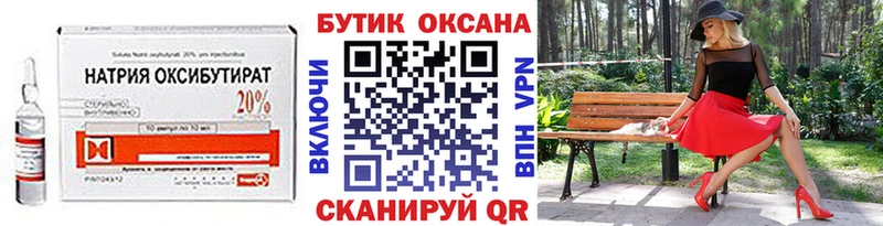 БУТИРАТ BDO 33%  Тихвин 