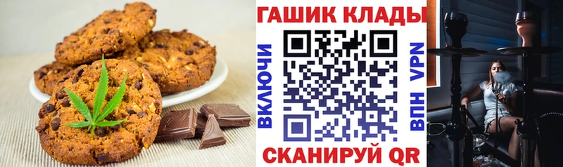 Canna-Cookies марихуана хочу Тихвин