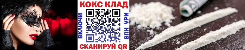 Кокаин 98% Тихвин