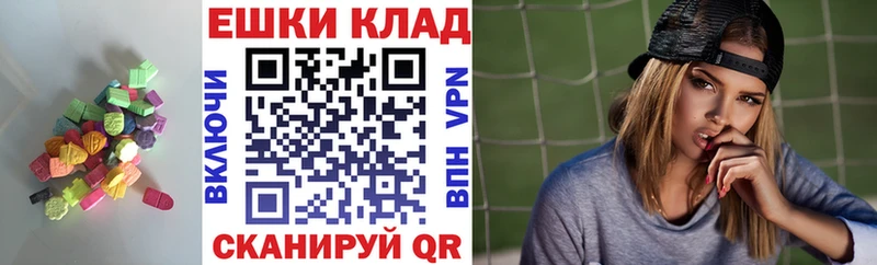 Экстази MDMA  Тихвин 