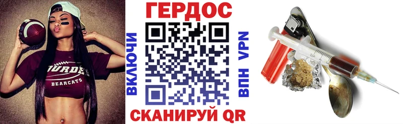 ГЕРОИН герыч MEGA Тихвин