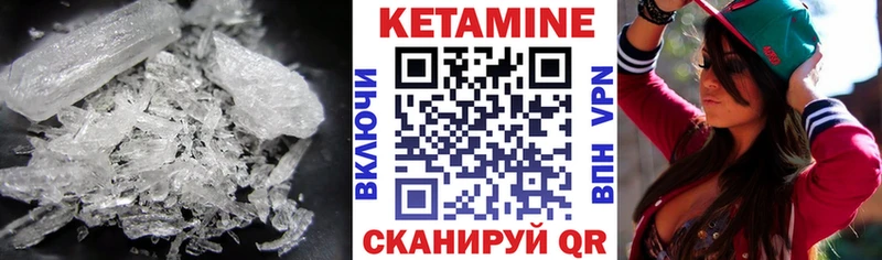 КЕТАМИН ketamine Тихвин
