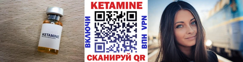 наркотики  Тихвин  КЕТАМИН VHQ 