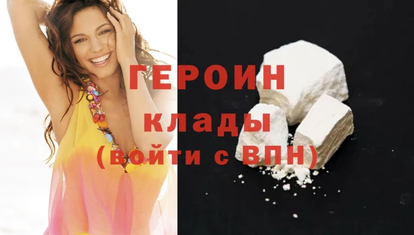 наркотики Алексин