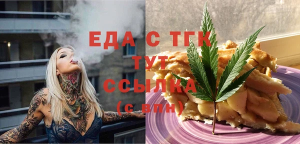 спайс Алзамай