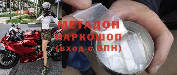 наркотики Алексин