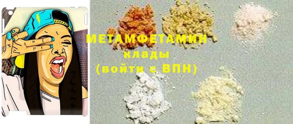 прущие крисы Ахтубинск