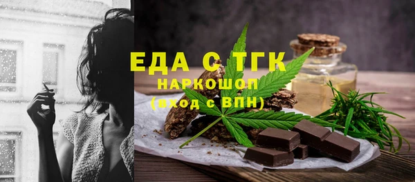 наркотики Алексин