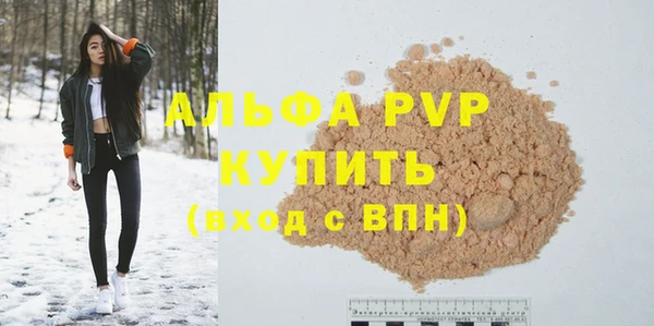 Альфа ПВП Алексеевка