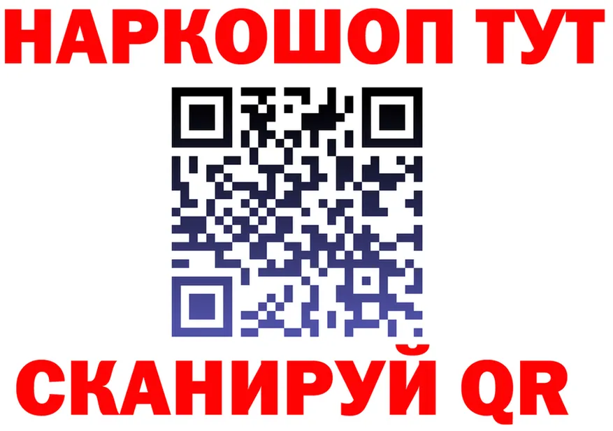 Магазин наркотиков это формула Тихвин
