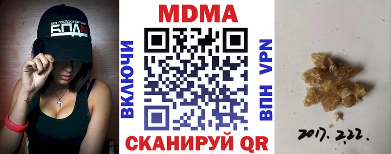 МДМА Molly  hydra tor  Тихвин  наркошоп 