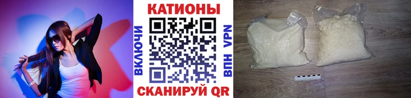 МЕФ кристаллы Тихвин