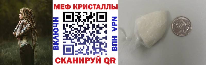 mega маркетплейс  Тихвин  МЕФ мука 
