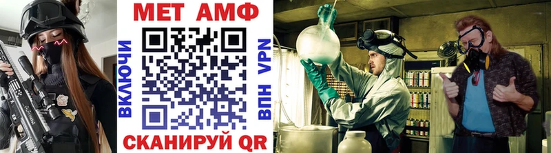 МЕТАМФЕТАМИН винт  Тихвин 