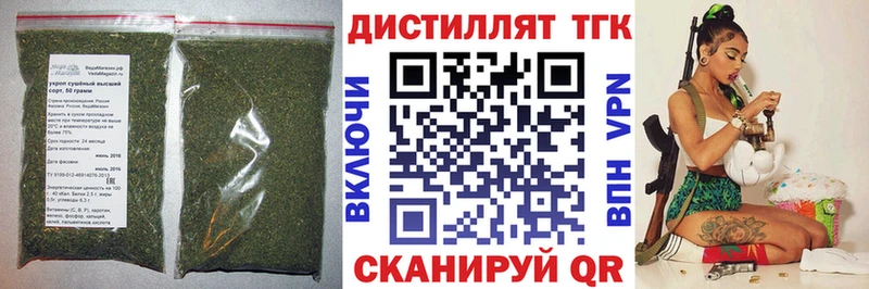 OMG зеркало  Тихвин  ТГК вейп 