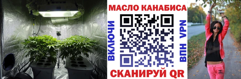 Дистиллят ТГК жижа Тихвин