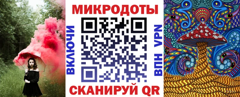 МЕГА вход  Тихвин  Псилоцибиновые грибы ЛСД 